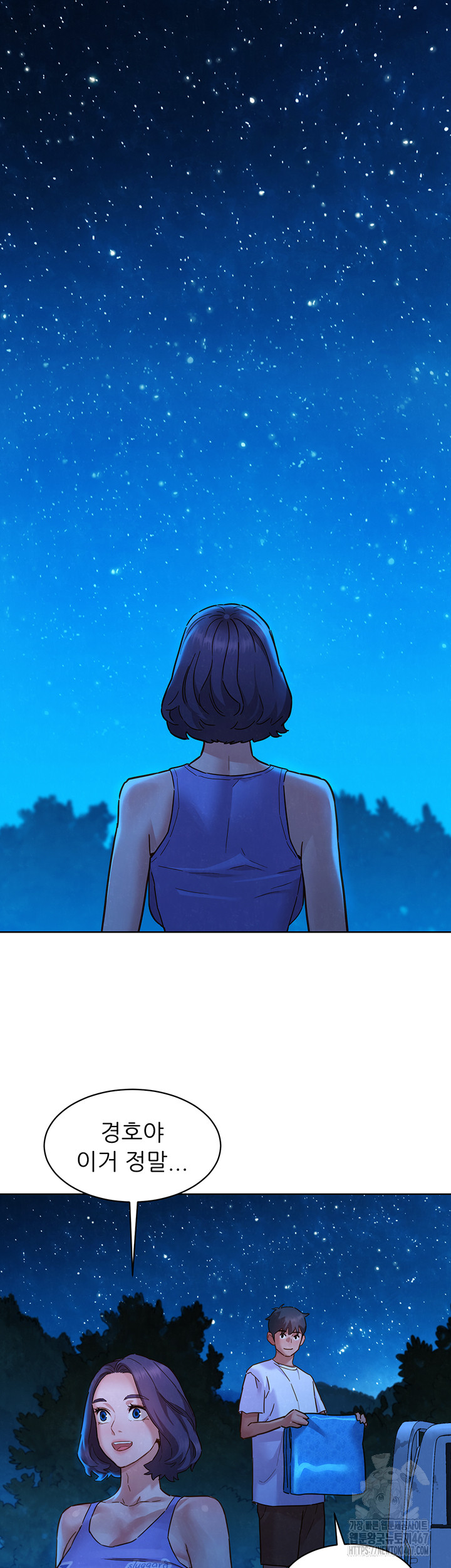 Friendship to Love Raw Chapter 108 - Page 32