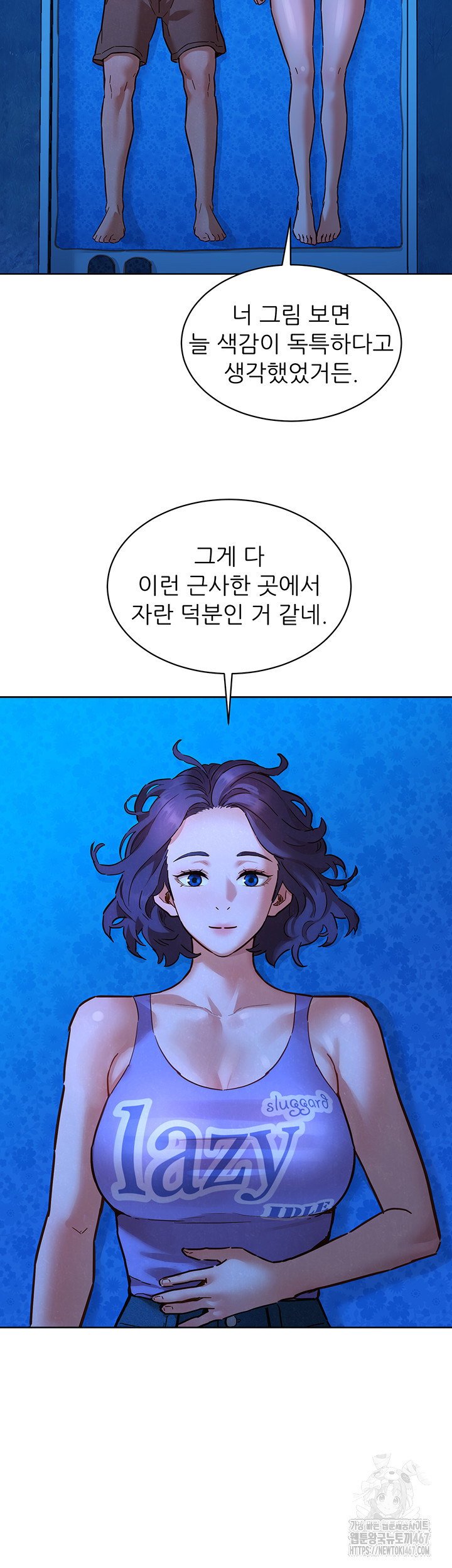 Friendship to Love Raw Chapter 108 - Page 35