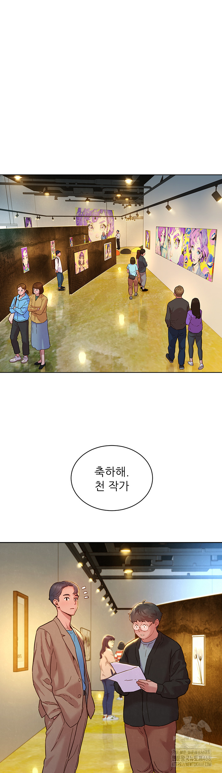 Friendship to Love Raw Chapter 109 - Page 30