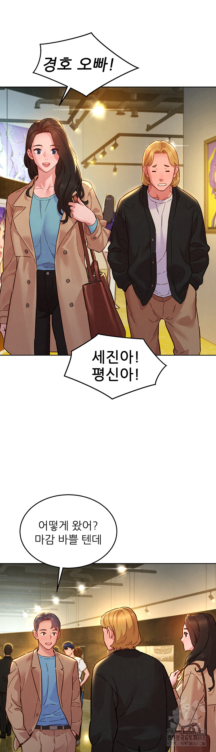 Friendship to Love Raw Chapter 109 - Page 35