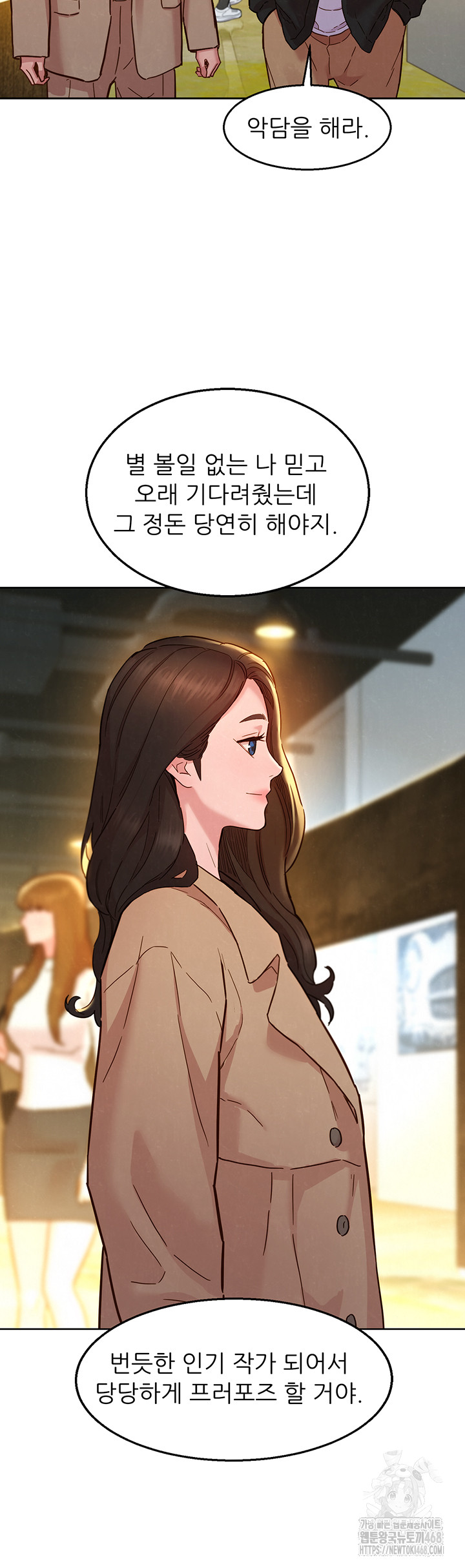 Friendship to Love Raw Chapter 109 - Page 38