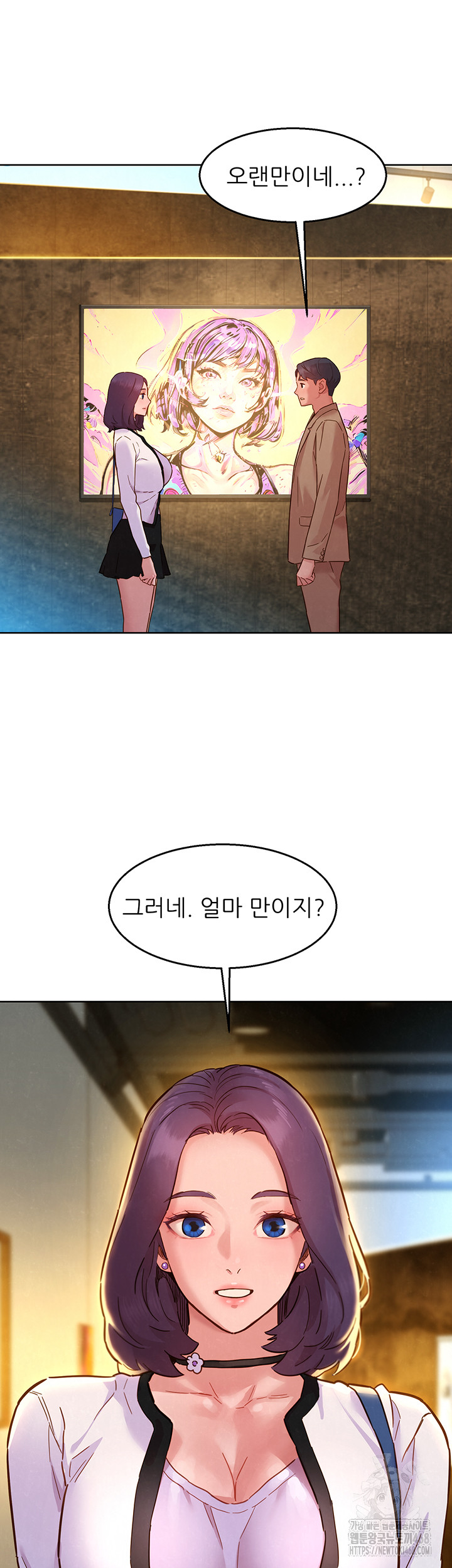 Friendship to Love Raw Chapter 109 - Page 42