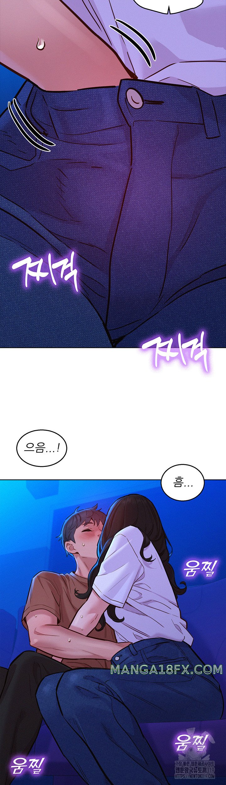 Friendship to Love Raw Chapter 60 - Page 10