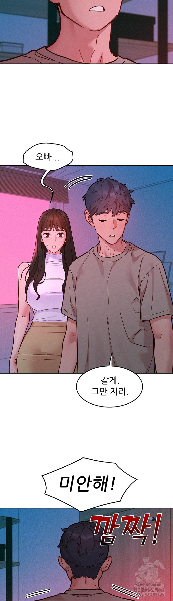 Friendship to Love Raw Chapter 97 - Page 39