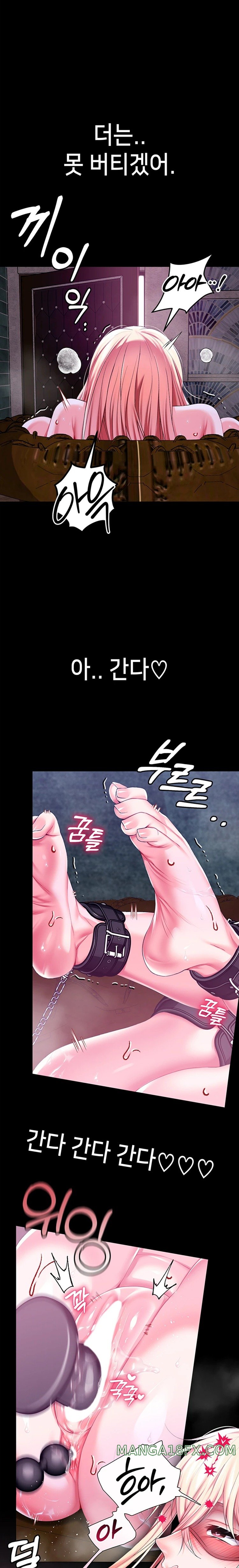 Breaking A Romantic Fantasy Villain Raw Chapter 56 - Page 1