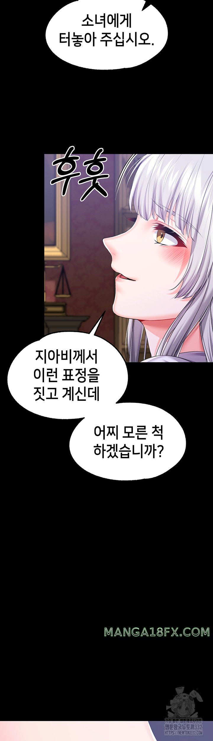 Breaking A Romantic Fantasy Villain Raw Chapter 58 - Page 3