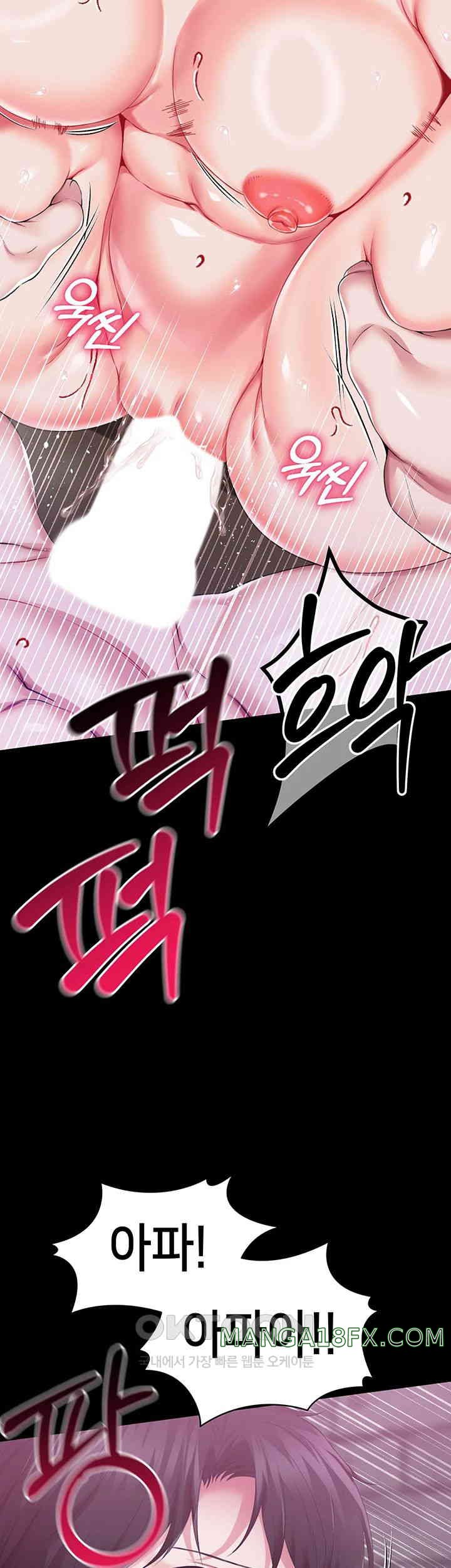 Breaking A Romantic Fantasy Villain Raw Chapter 71 - Page 46