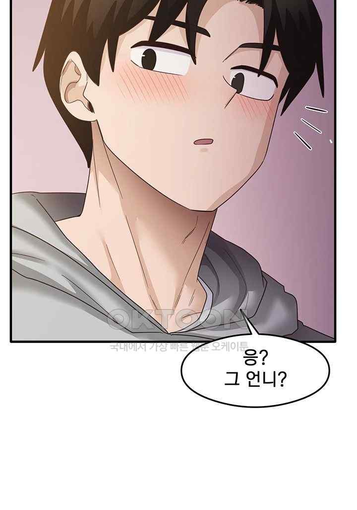 That Man’s Study Method Raw Chapter 18 - Page 37