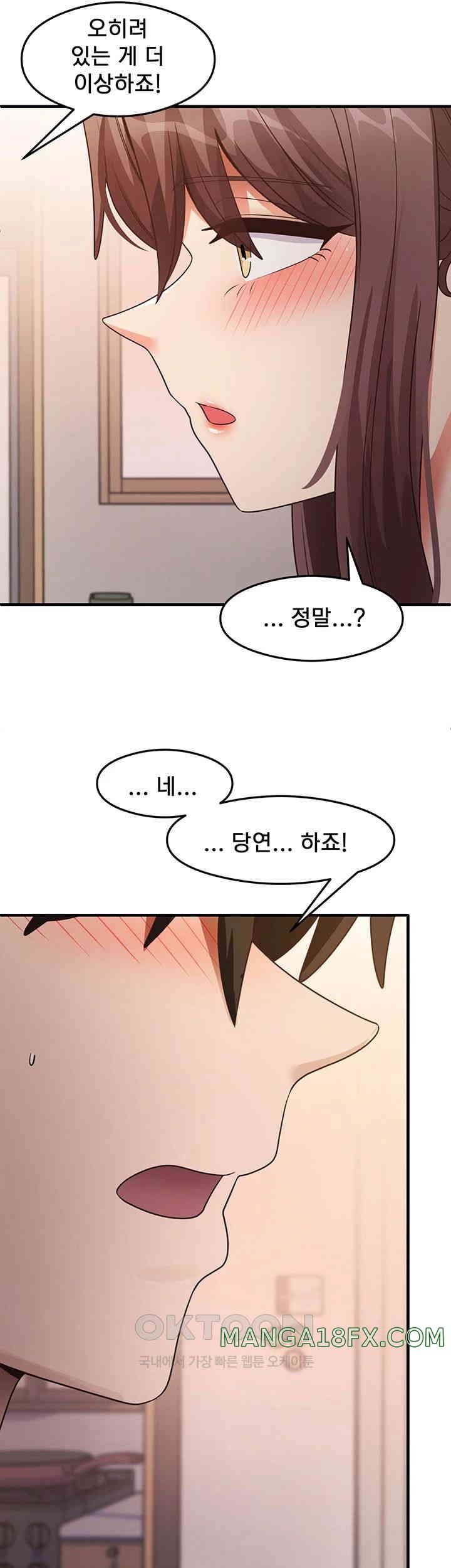 That Man’s Study Method Raw Chapter 27 - Page 34