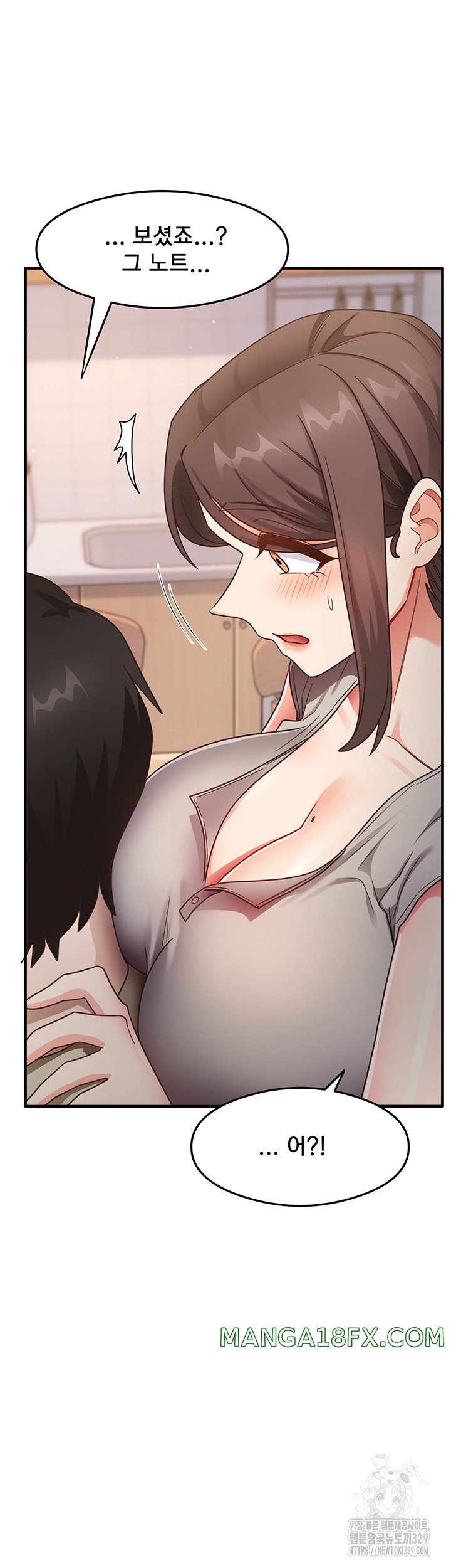 That Man’s Study Method Raw Chapter 8 - Page 43