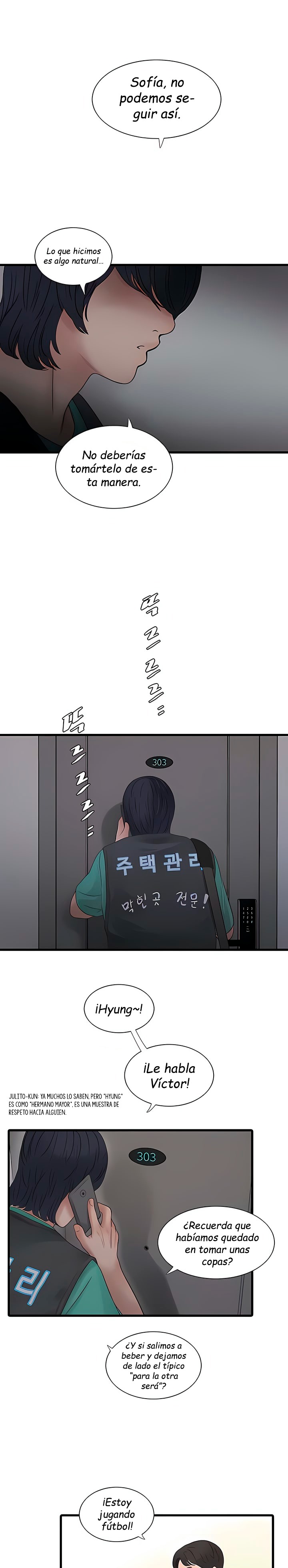 Ajummas Inspection Diary Raw Chapter 10 - Page 14