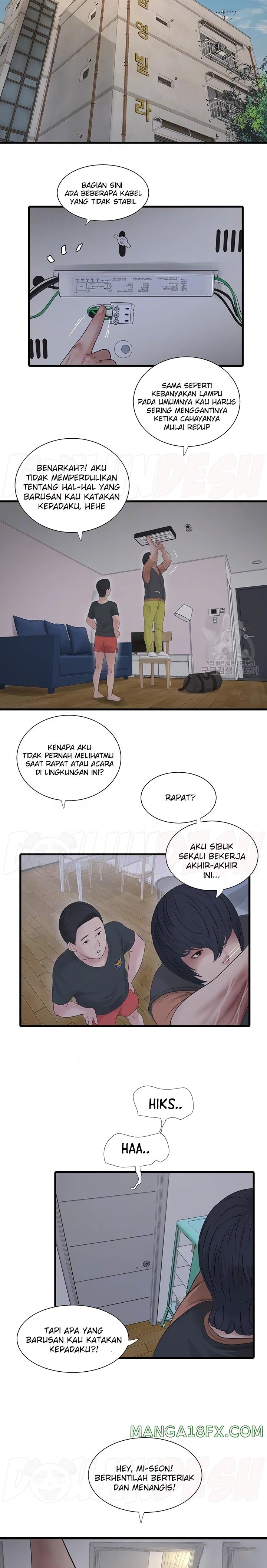 Ajummas Inspection Diary Raw Chapter 14 - Page 5