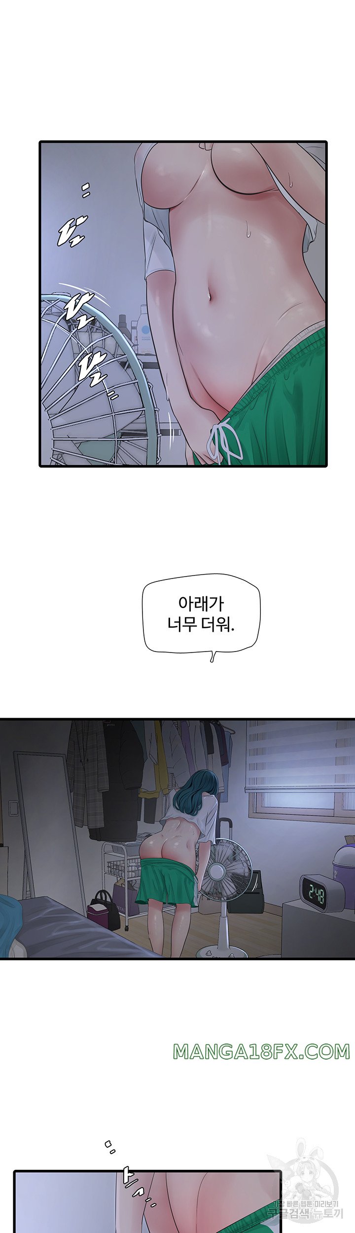 Ajummas Inspection Diary Raw Chapter 18 - Page 38