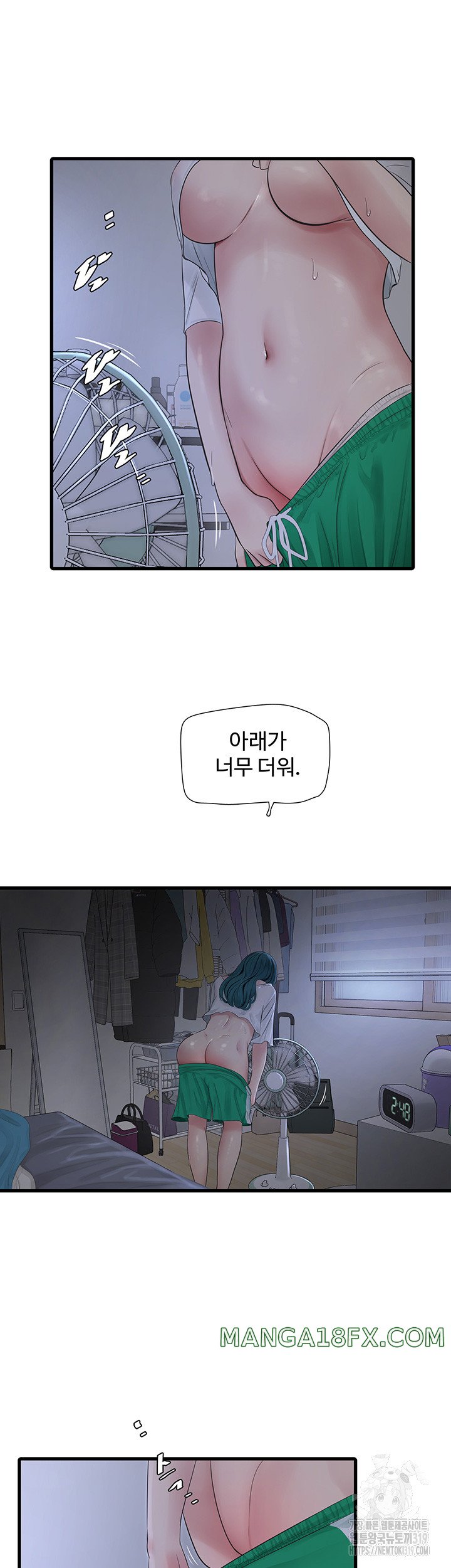 Ajummas Inspection Diary Raw Chapter 19 - Page 3