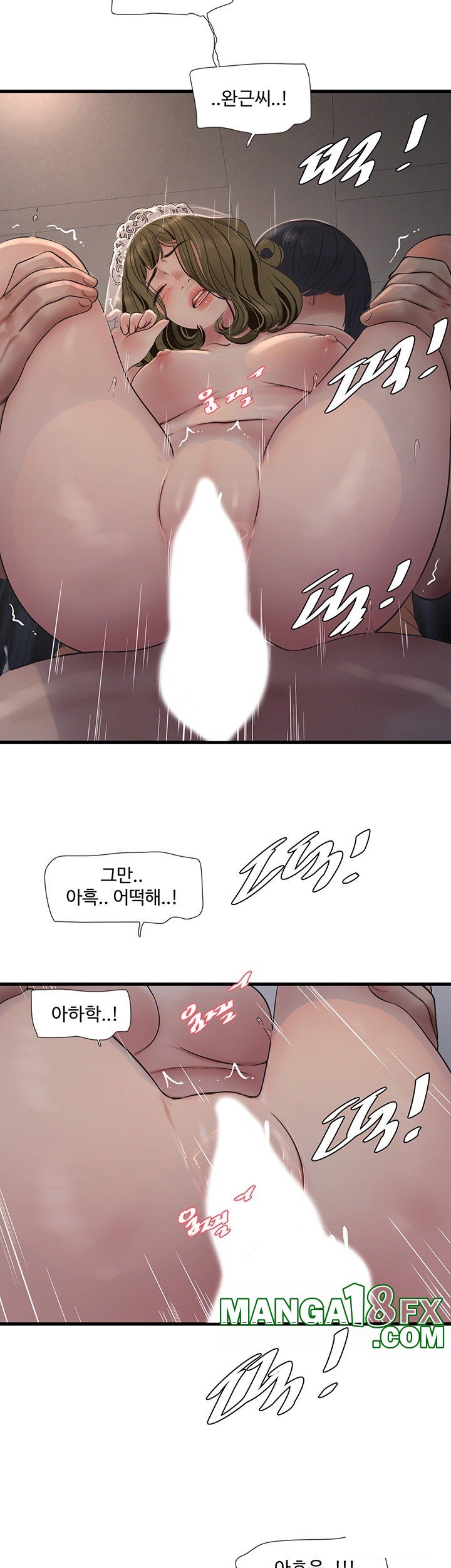 Ajummas Inspection Diary Raw Chapter 59 - Page 7