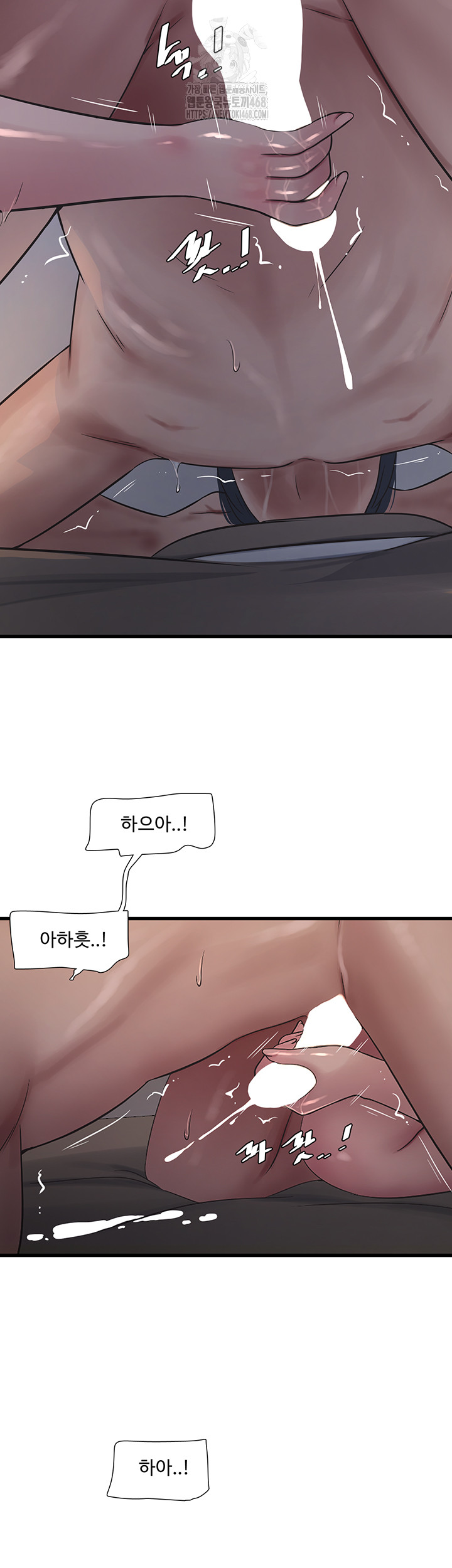 Ajummas Inspection Diary Raw Chapter 89 - Page 28