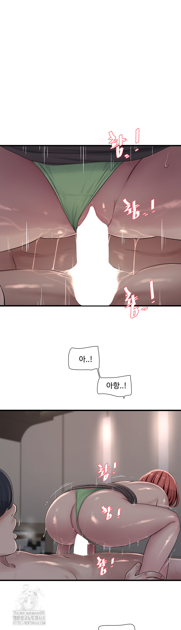 Ajummas Inspection Diary Raw Chapter 90 - Page 30
