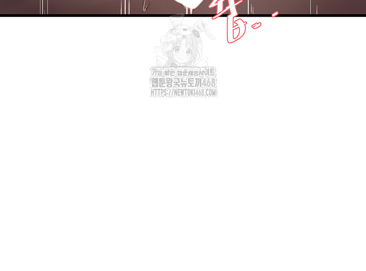 Ajummas Inspection Diary Raw Chapter 90 - Page 32