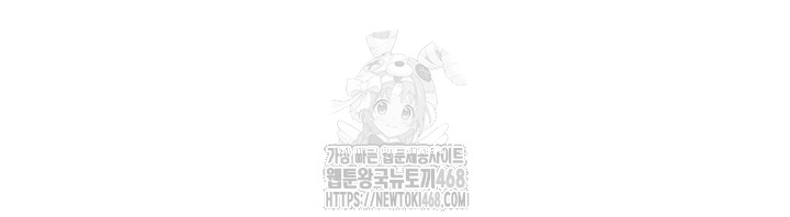 Ajummas Inspection Diary Raw Chapter 90 - Page 5