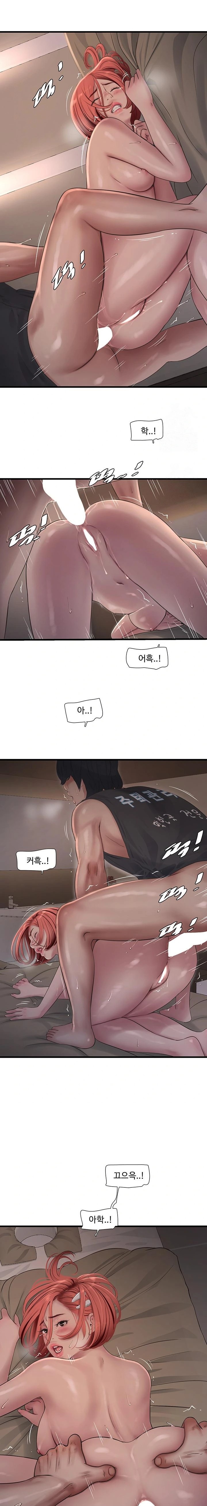 Ajummas Inspection Diary Raw Chapter 91 - Page 7