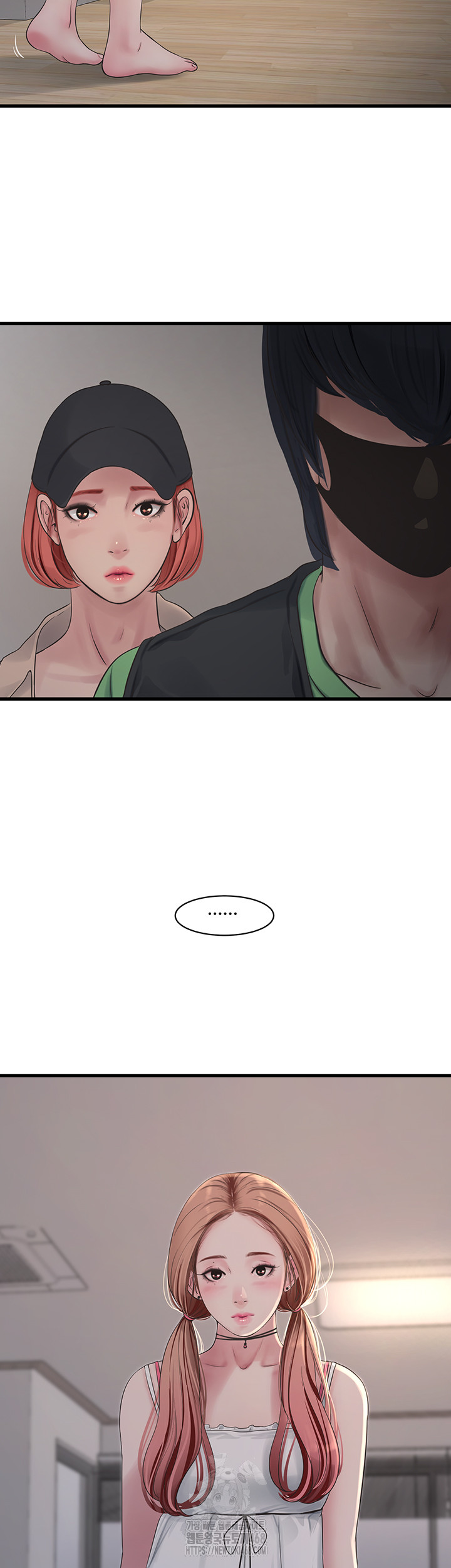 Ajummas Inspection Diary Raw Chapter 95 - Page 13