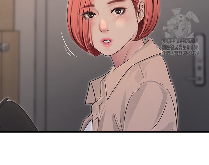 Ajummas Inspection Diary Raw Chapter 95 - Page 20
