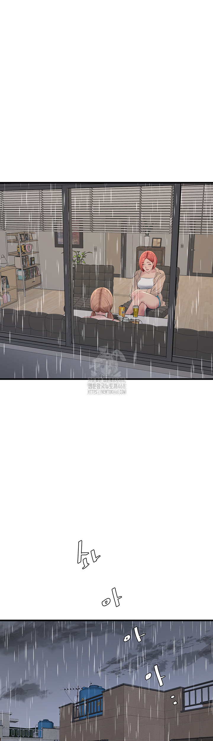 Ajummas Inspection Diary Raw Chapter 95 - Page 26