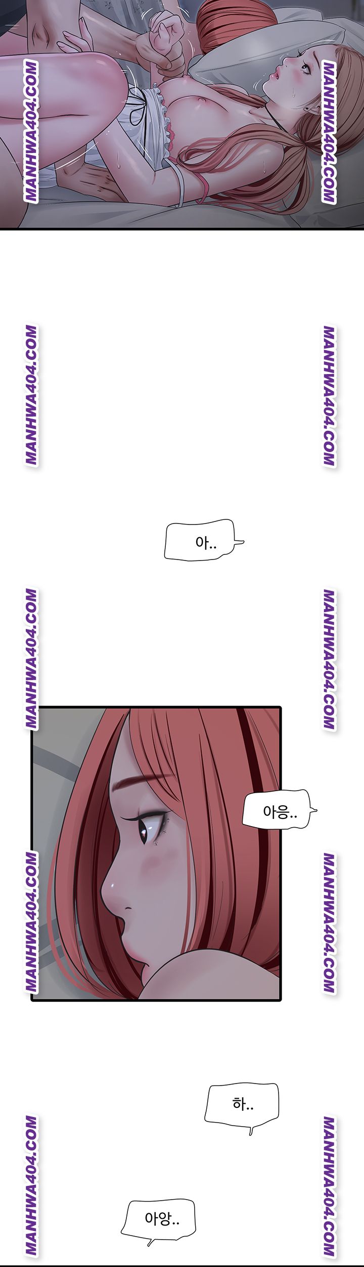 Ajummas Inspection Diary Raw Chapter 97 - Page 7