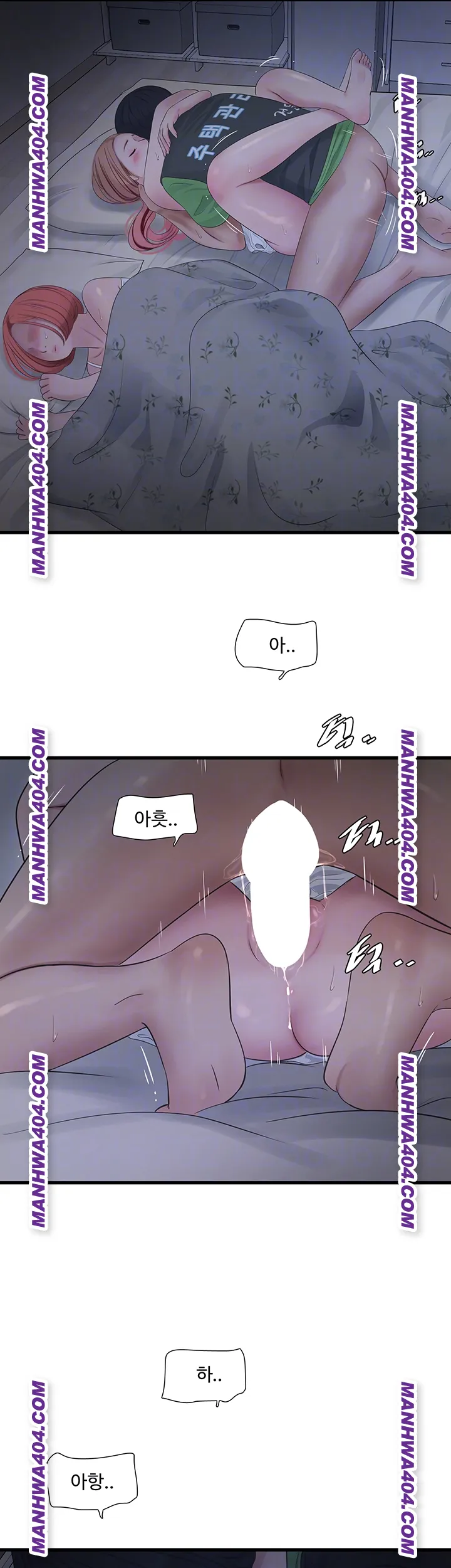 Ajummas Inspection Diary Raw Chapter 97 - Page 8