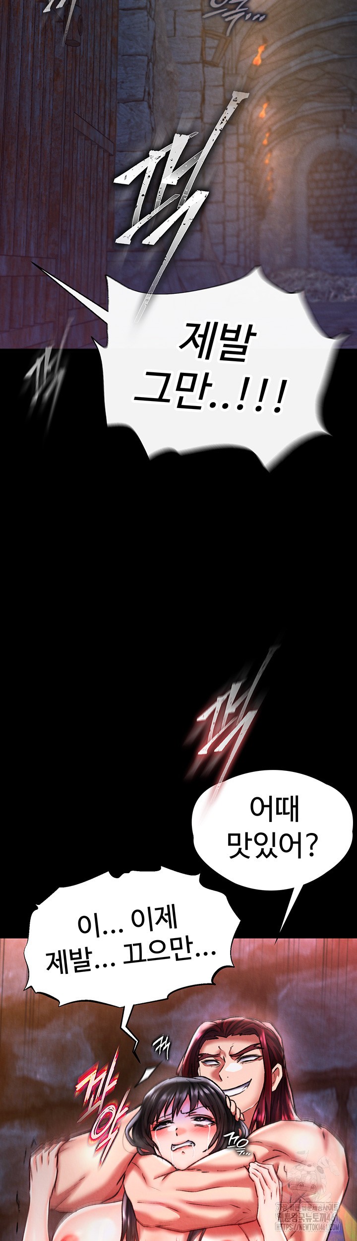 I Ended Up in the World of Murim Raw Chapter 51 - Page 51