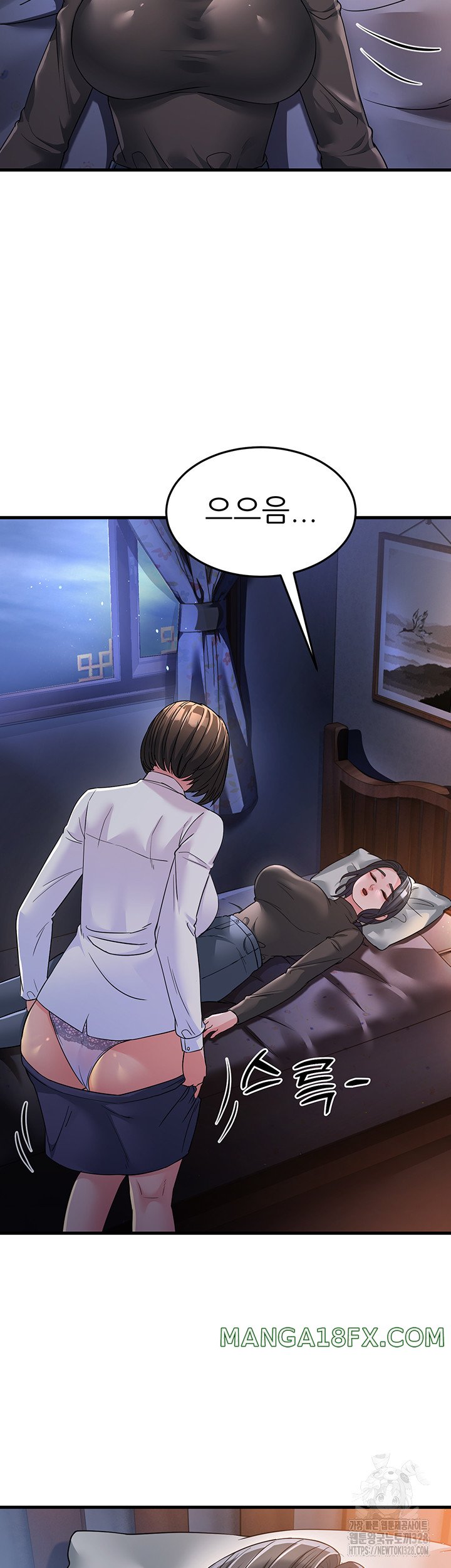 Mother-In-Law Bends to My Will Raw Chapter 23 - Page 38