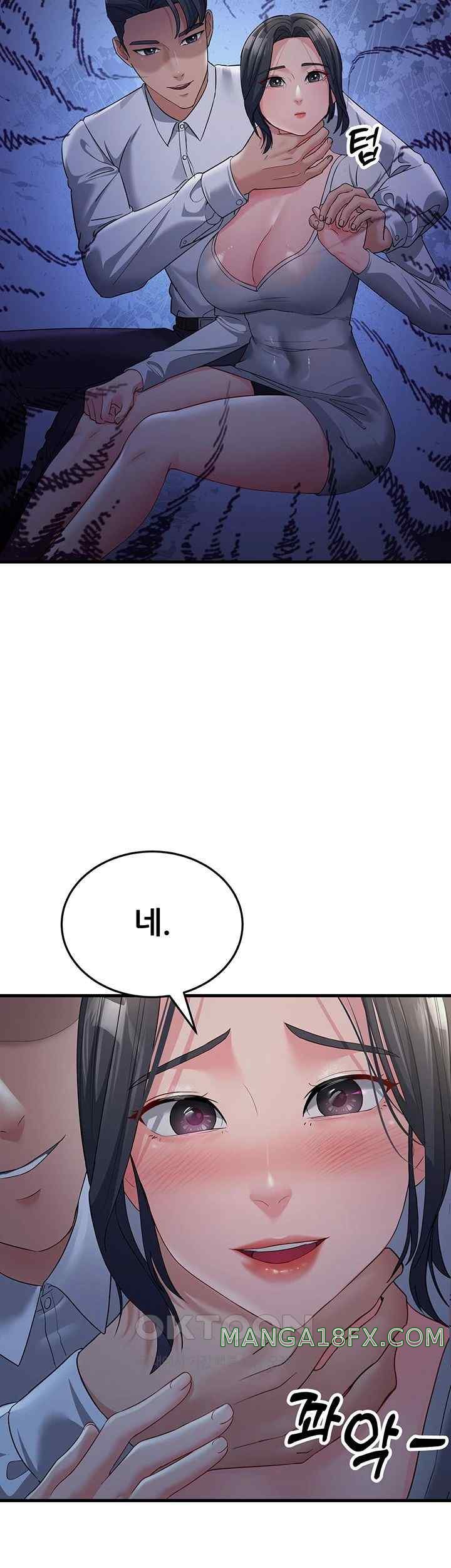 Mother-In-Law Bends to My Will Raw Chapter 32 - Page 20