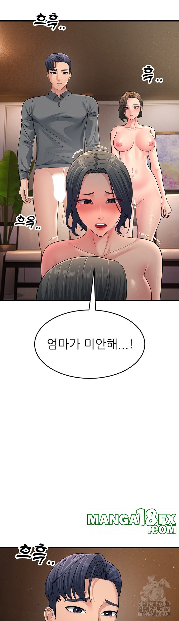 Mother-In-Law Bends to My Will Raw Chapter 52 - Page 25