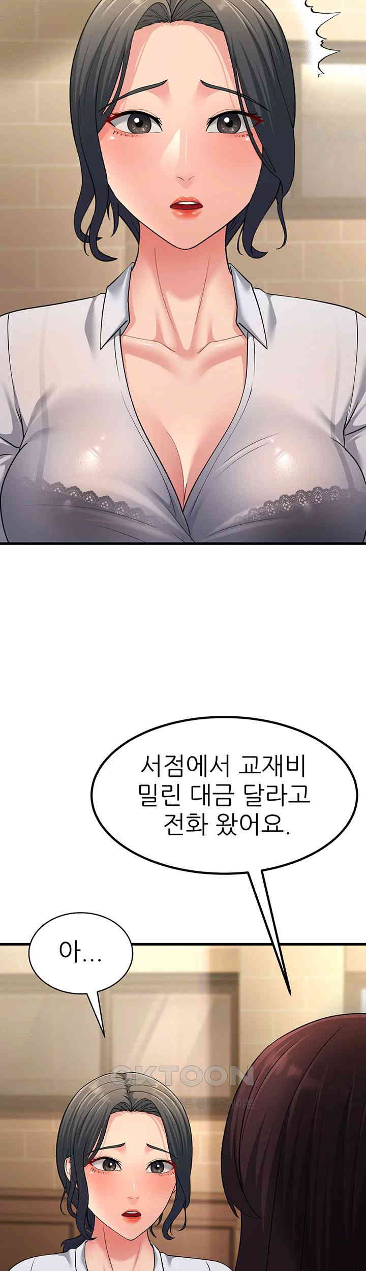 Mother-In-Law Bends to My Will Raw Chapter 53 - Page 30