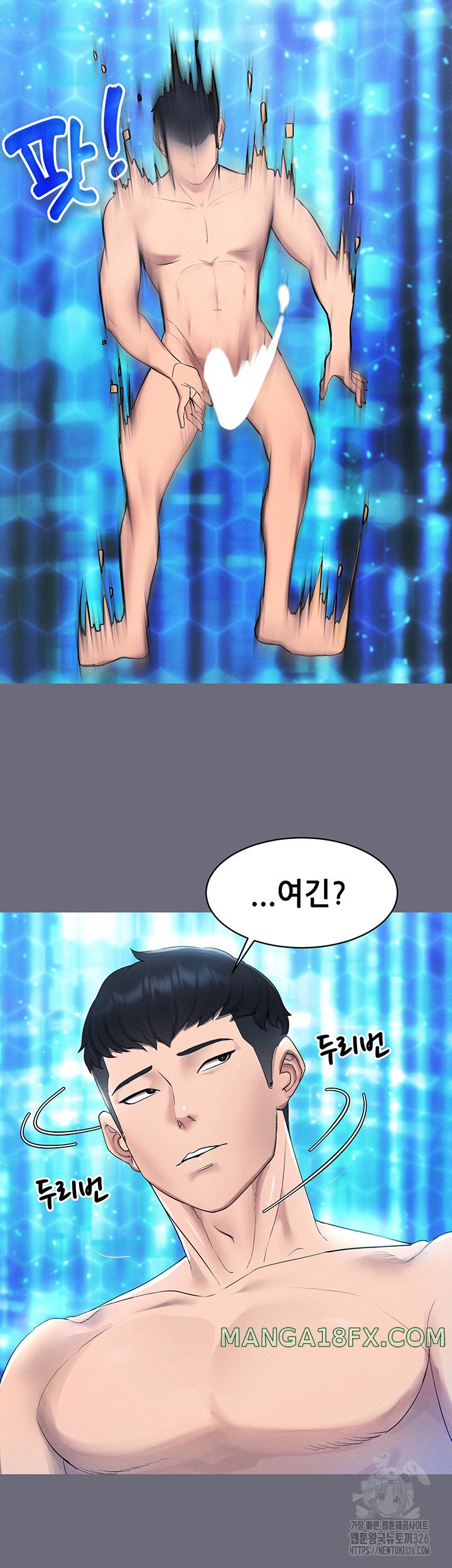 Using Eroge Abilities In Real Life Raw Chapter 1 - Page 41