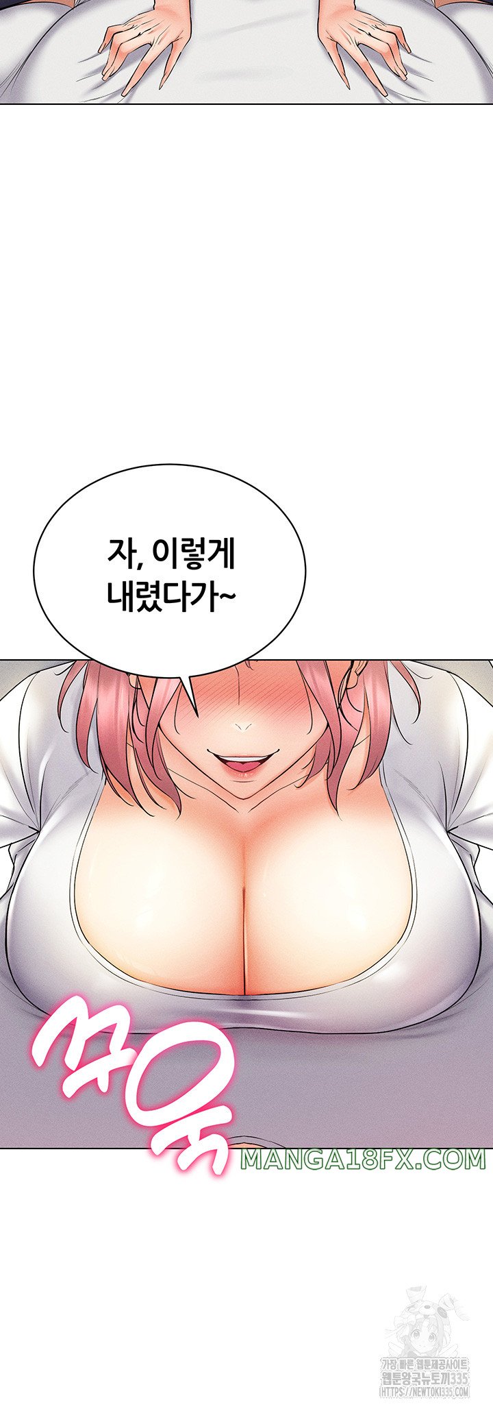 Using Eroge Abilities In Real Life Raw Chapter 15 - Page 31