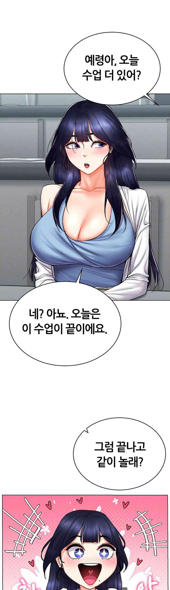 Using Eroge Abilities In Real Life Raw Chapter 25 - Page 14