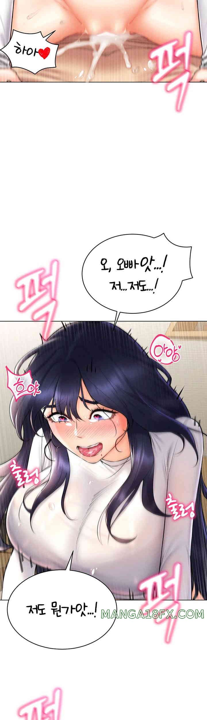 Using Eroge Abilities In Real Life Raw Chapter 27 - Page 50