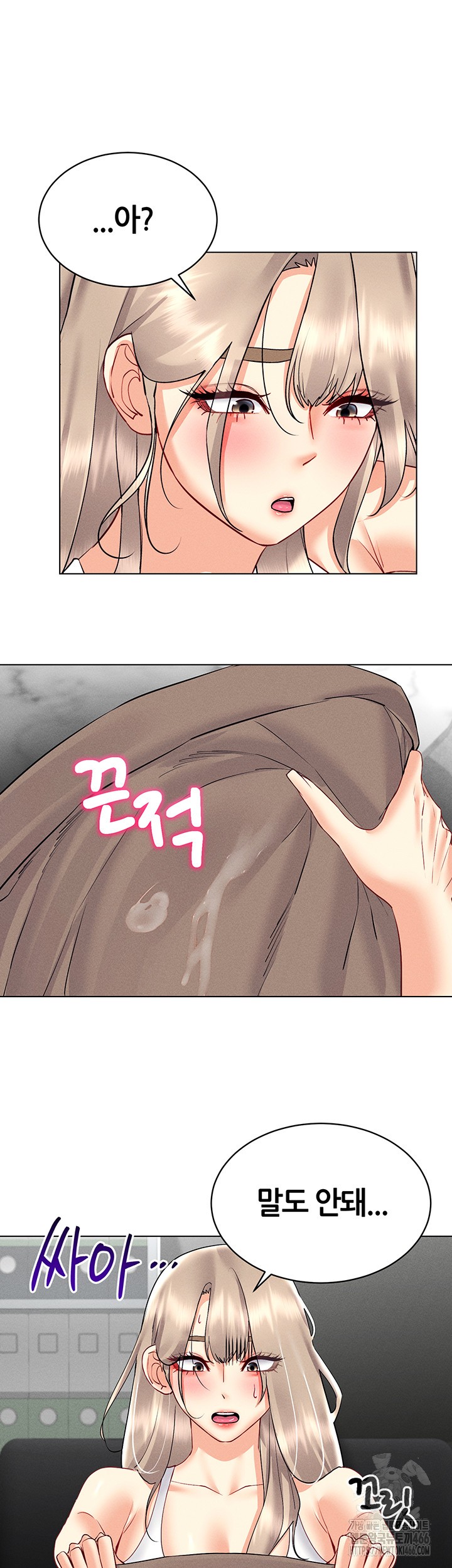 Using Eroge Abilities In Real Life Raw Chapter 44 - Page 30