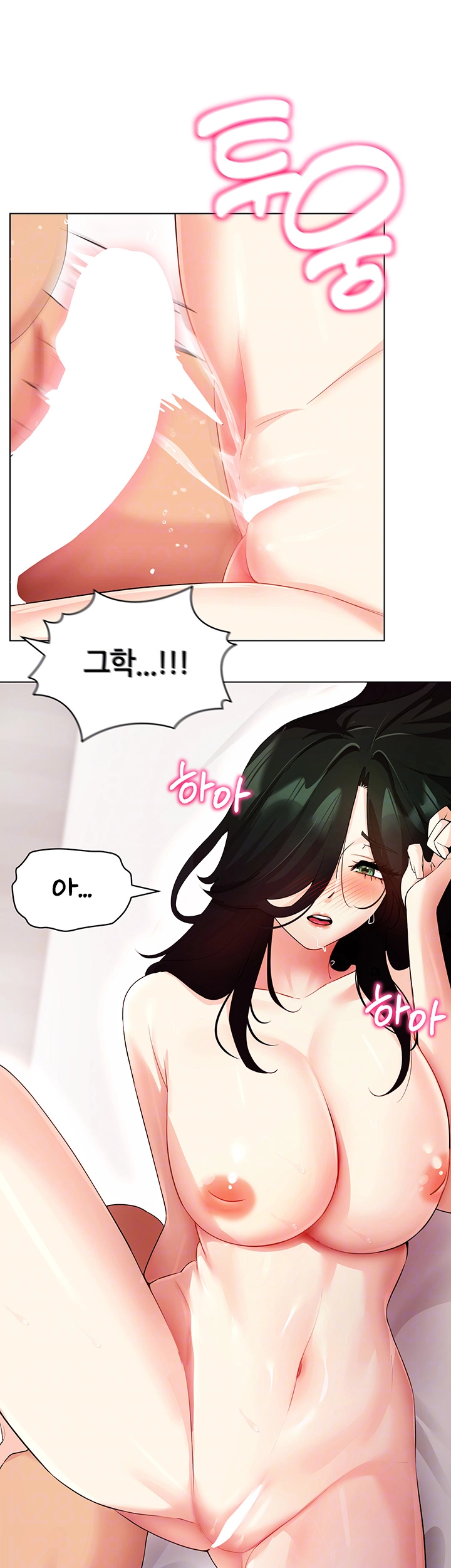 Using Eroge Abilities In Real Life Raw Chapter 52 - Page 12