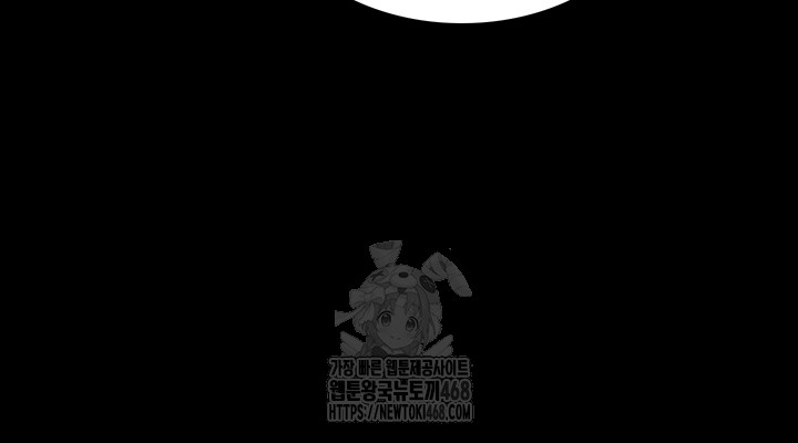 Night Hospital Raw Chapter 114 - Page 43