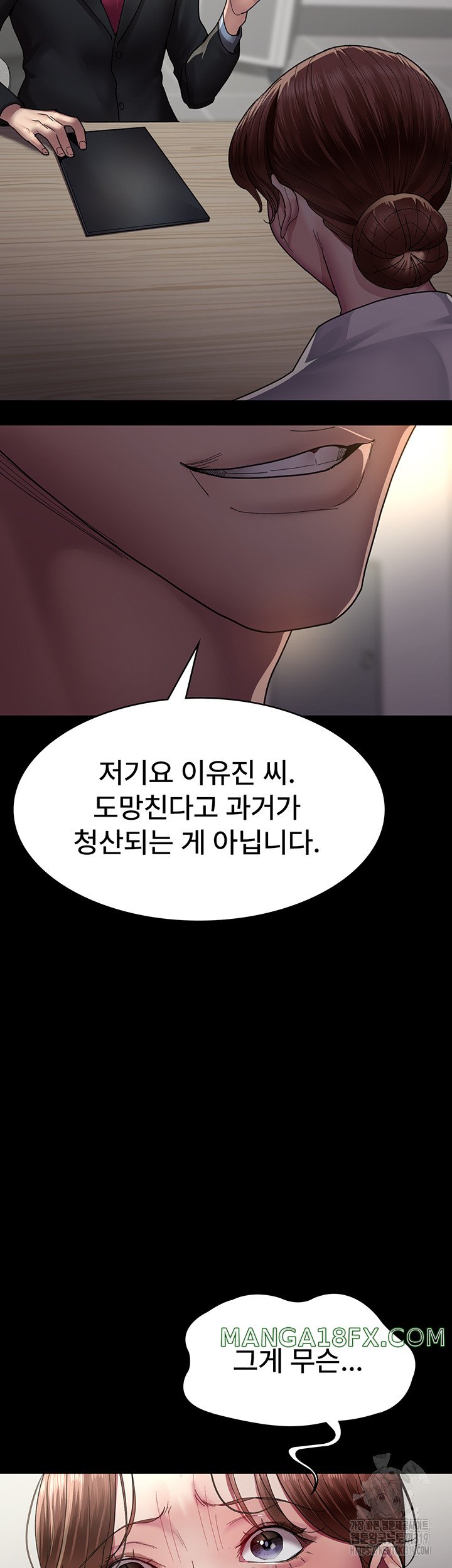 Night Hospital Raw Chapter 34 - Page 49