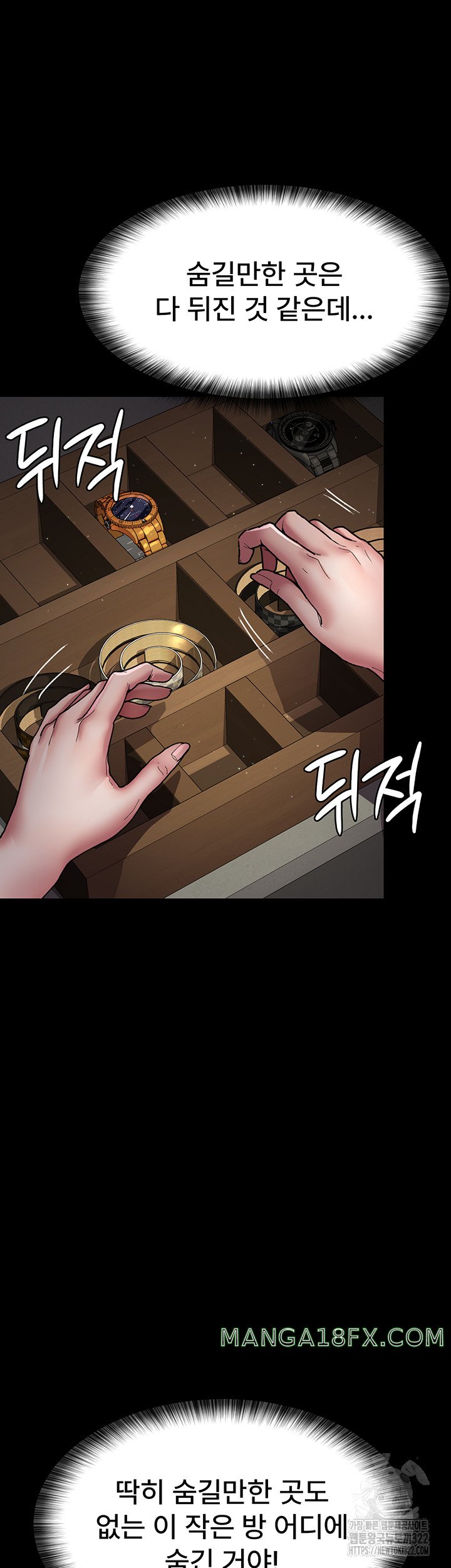 Night Hospital Raw Chapter 38 - Page 38