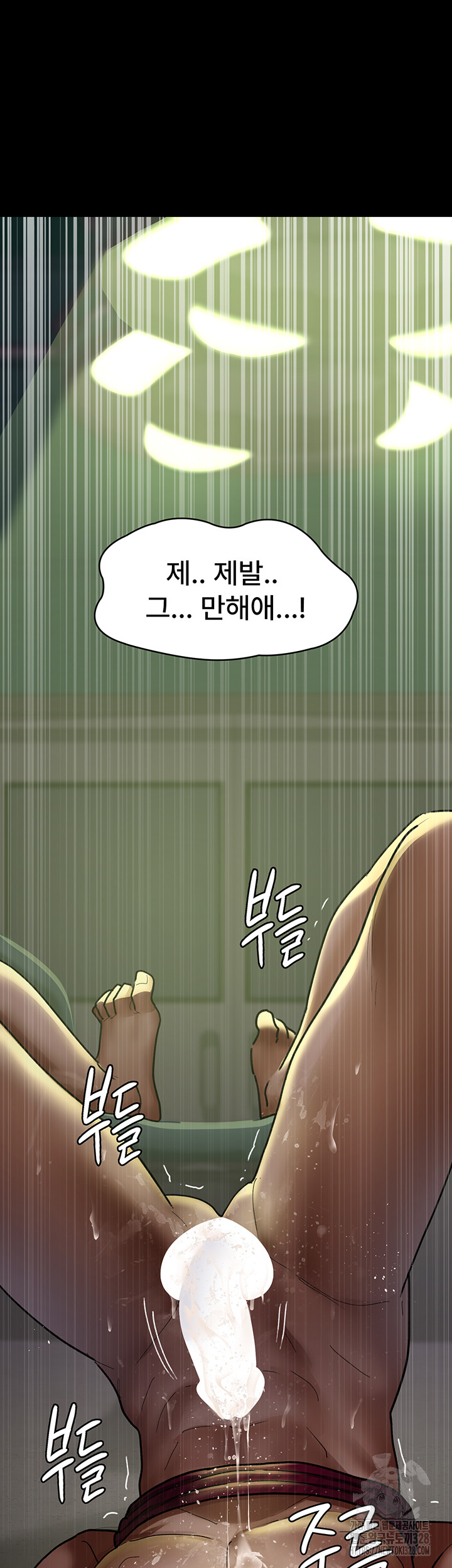 Night Hospital Raw Chapter 42 - Page 57