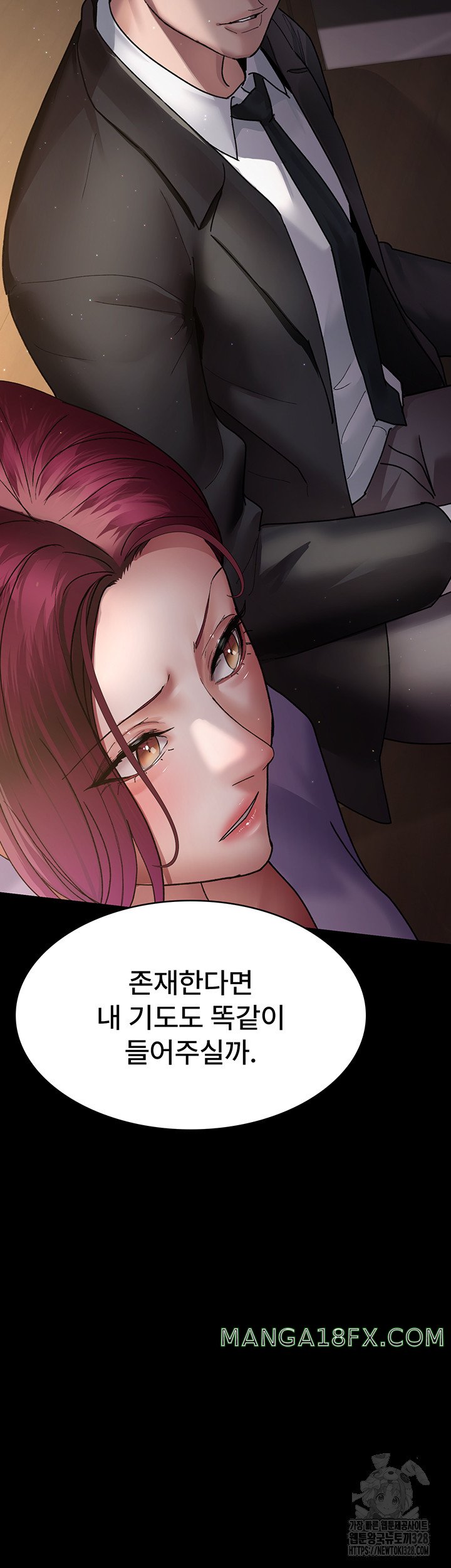 Night Hospital Raw Chapter 42 - Page 71