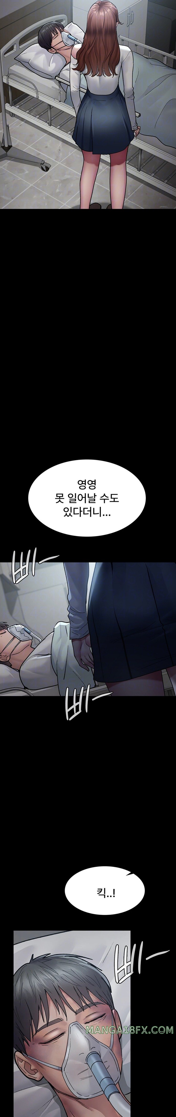 Night Hospital Raw Chapter 45 - Page 5