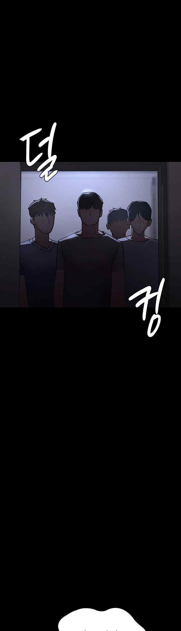 Night Hospital Raw Chapter 54 - Page 47