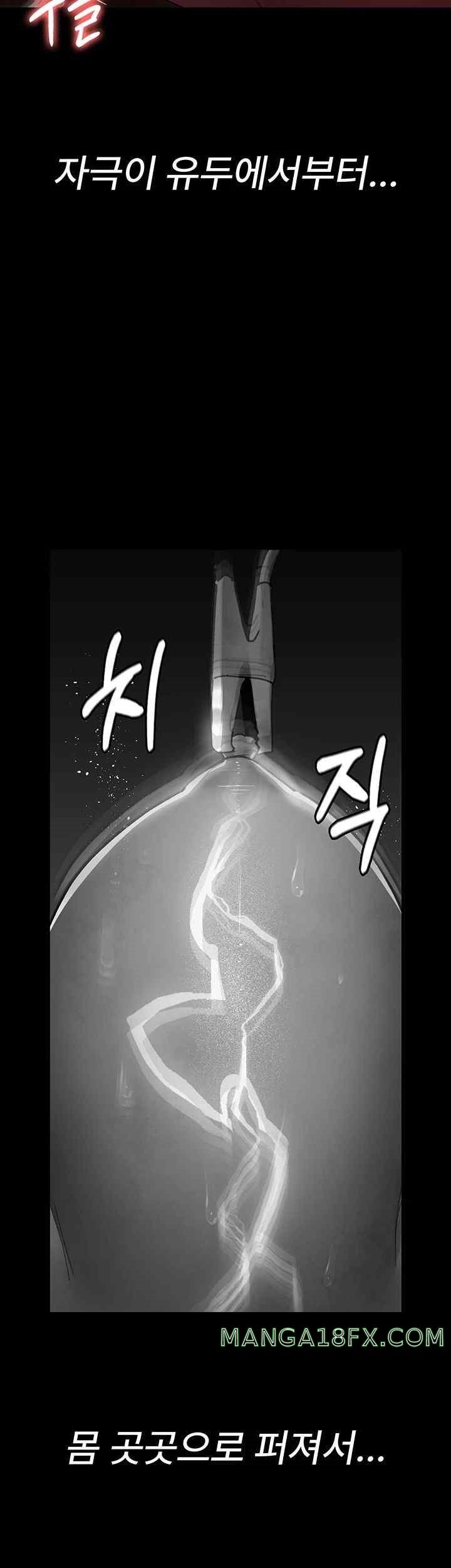 Night Hospital Raw Chapter 56 - Page 37