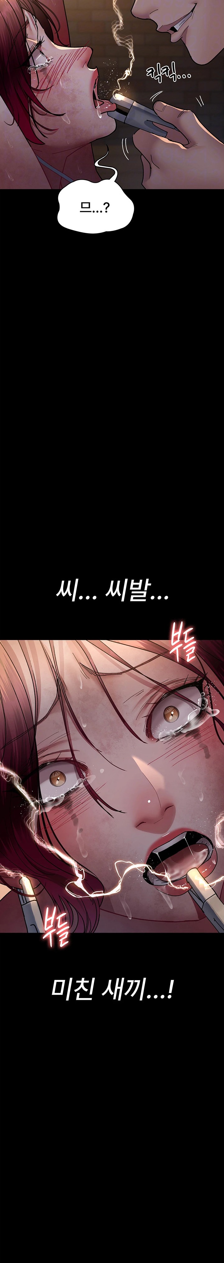 Night Hospital Raw Chapter 57 - Page 6