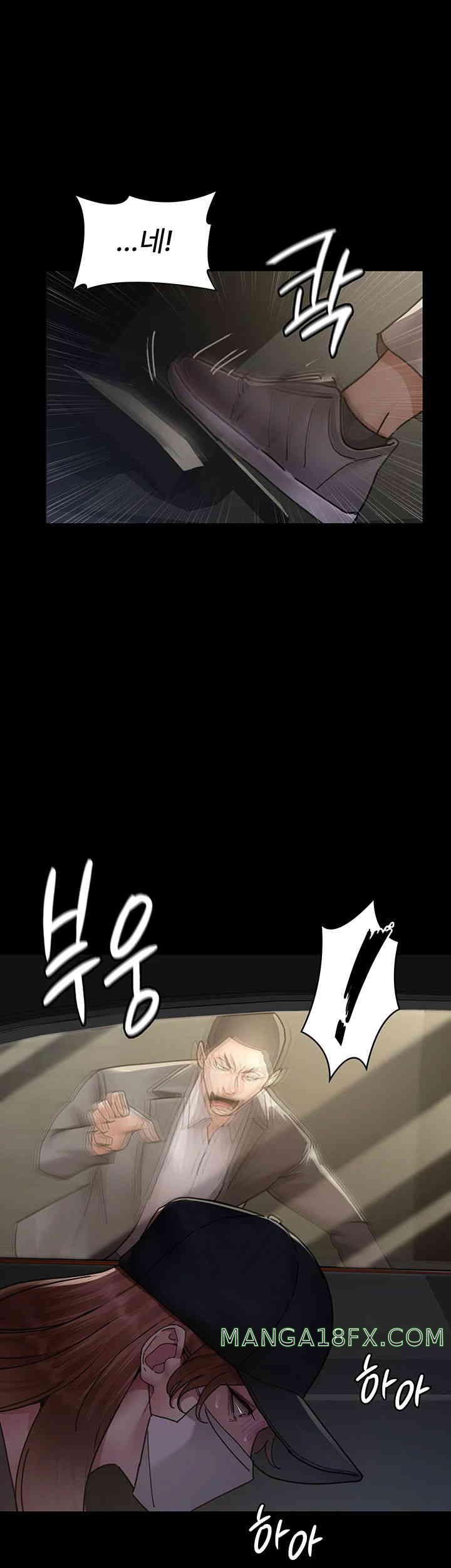 Night Hospital Raw Chapter 62 - Page 41